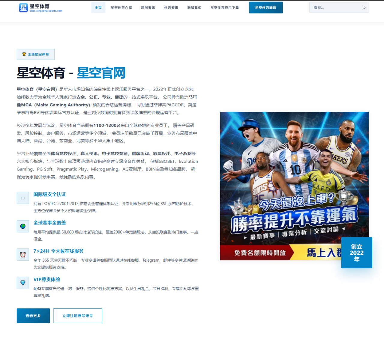 胡金秋季后赛脚踝恢复进展与广厦内线轮换前景深度解析
